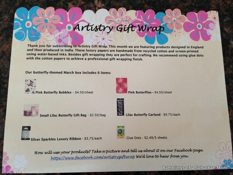 March 2014 Artistry Gift Wrap