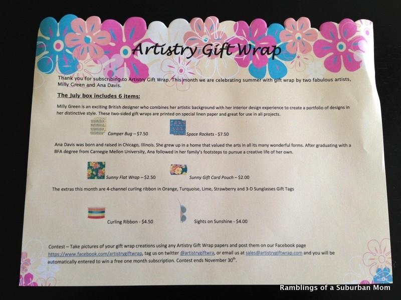 July 2014 Artistry Gift Wrap