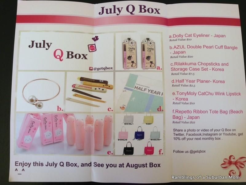 July 2014 Q Box