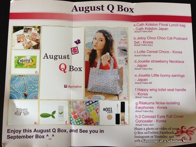 August 2014 Q Box